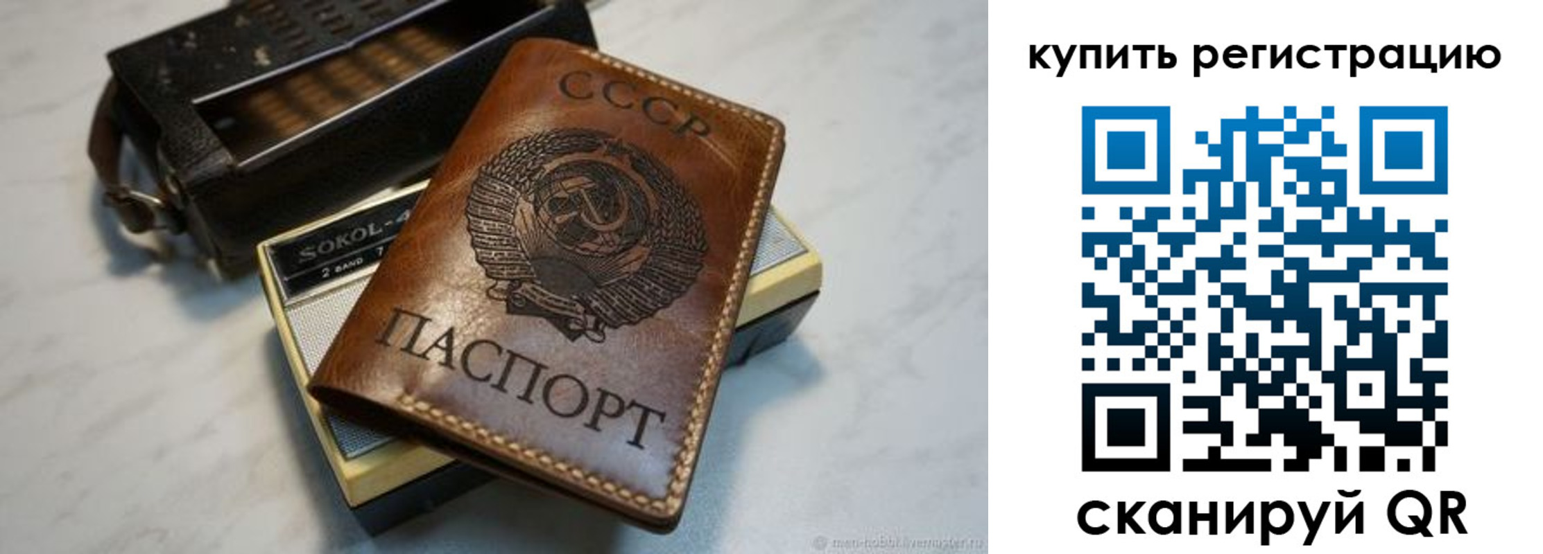 где прописаться в Абакане