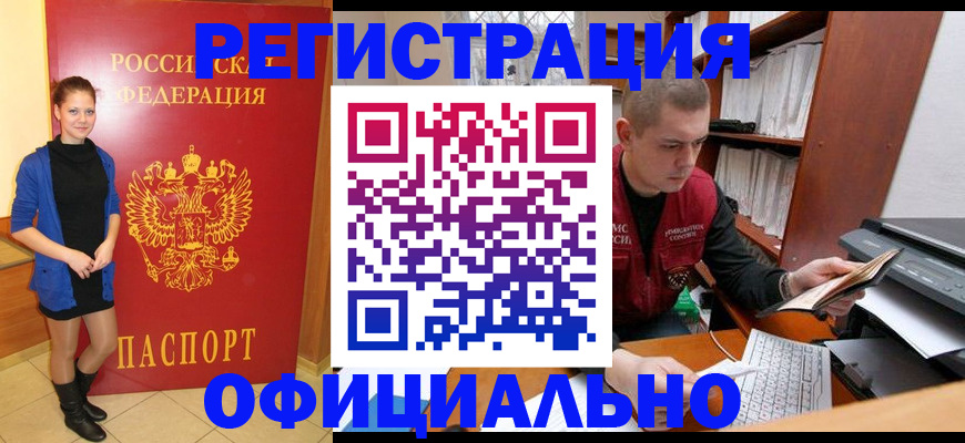 форма 3 в Абакане