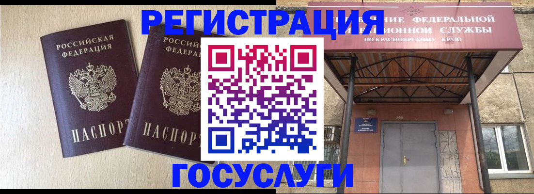 найти адрес прописки в Абакане